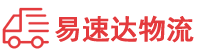 益阳到高台县物流公司